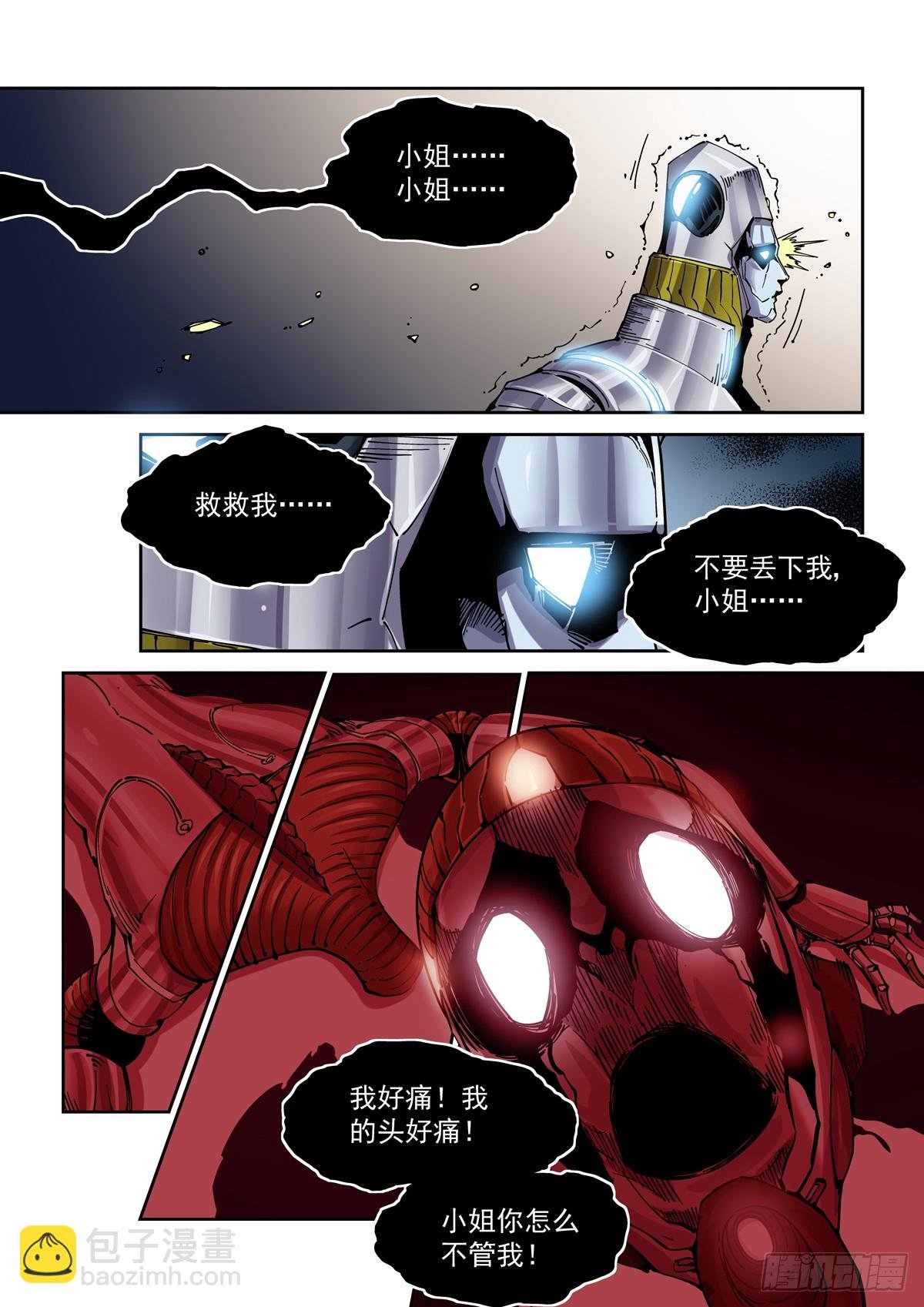 093胜利