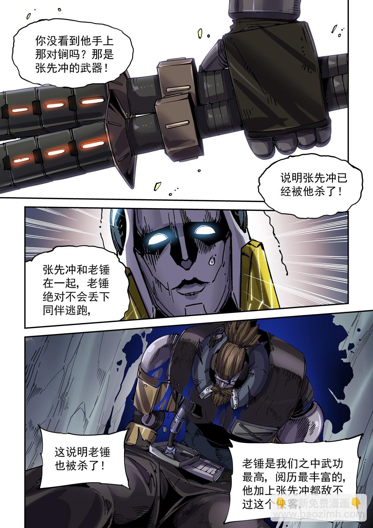 093胜利