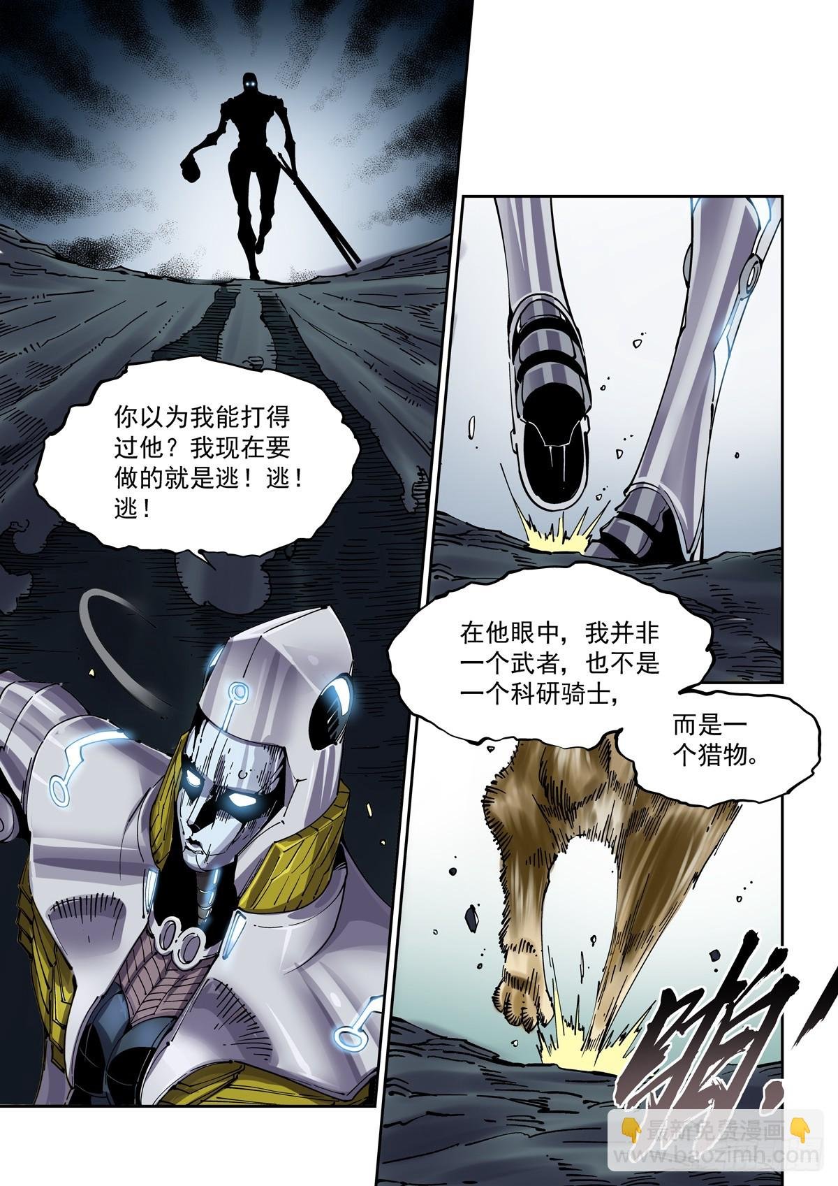 093胜利
