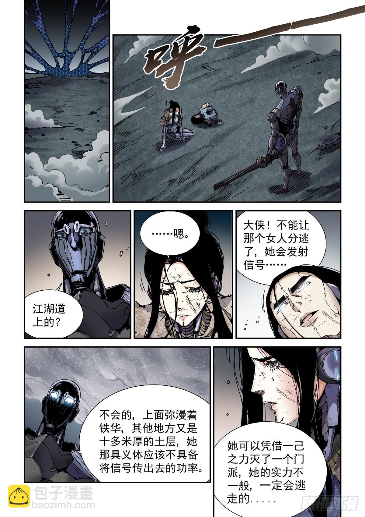 093胜利