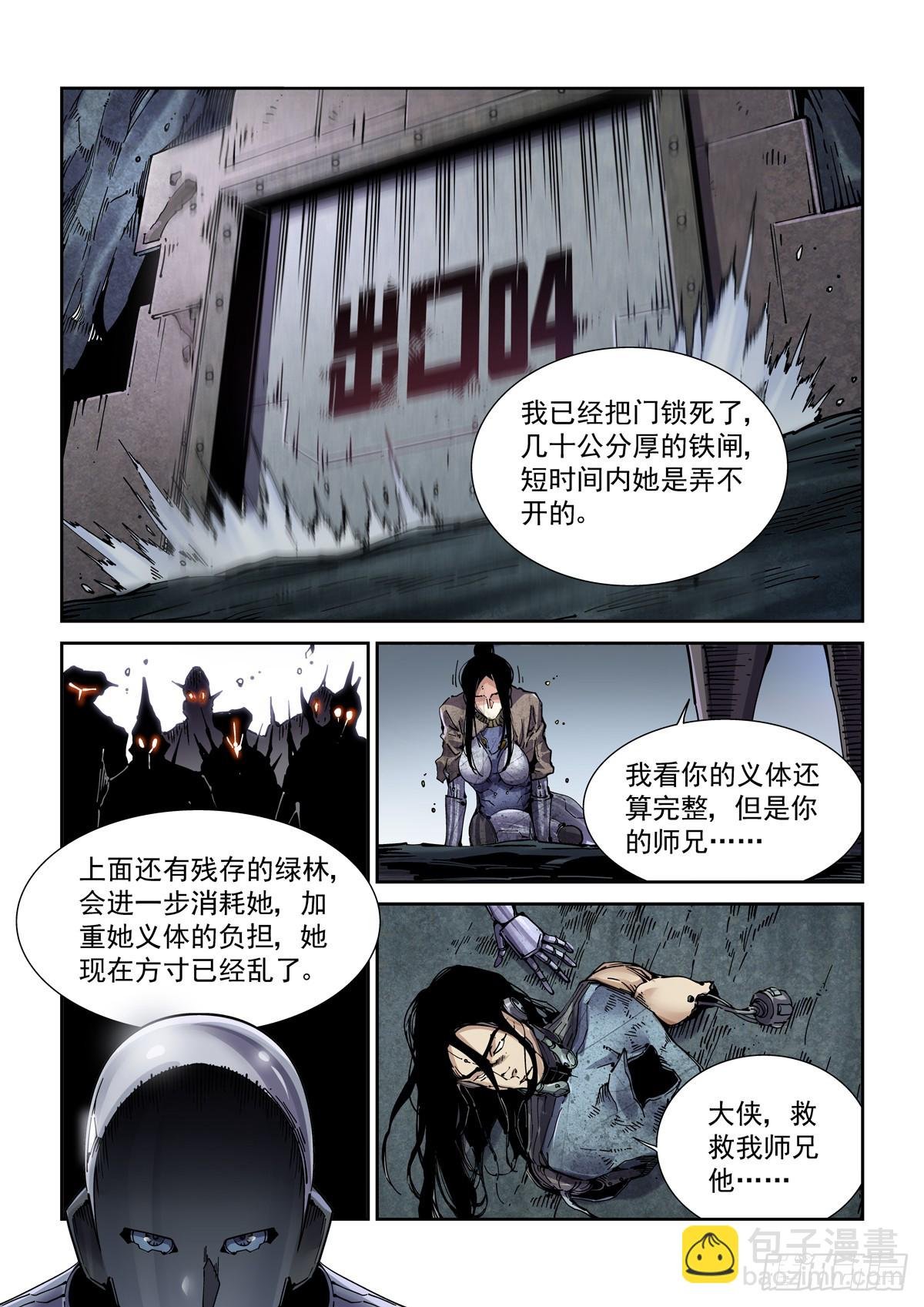 093胜利