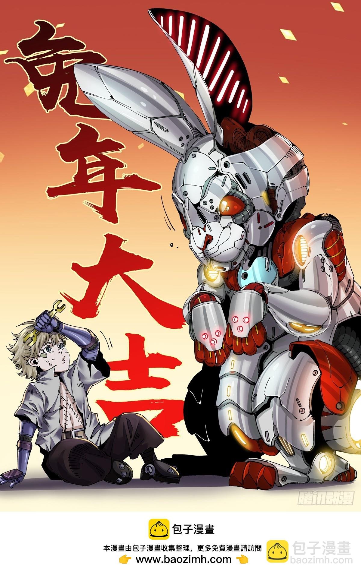 093胜利