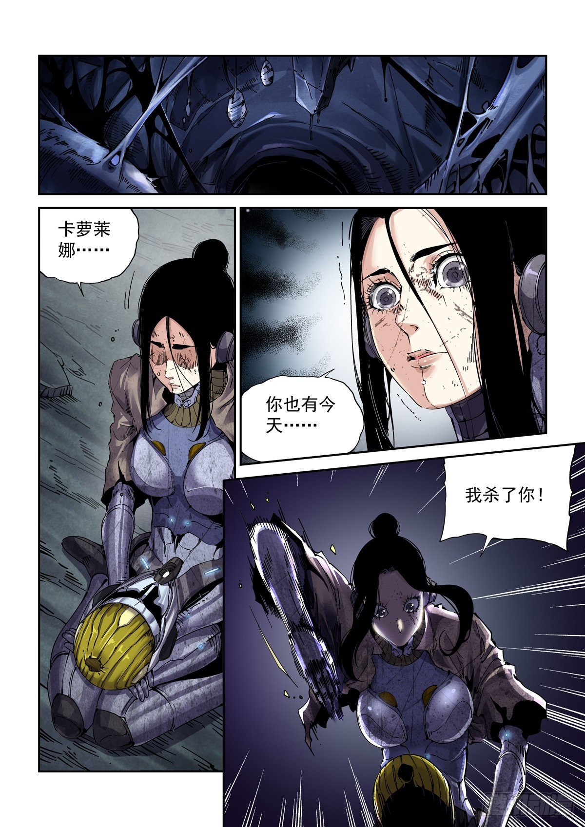 094临终关怀