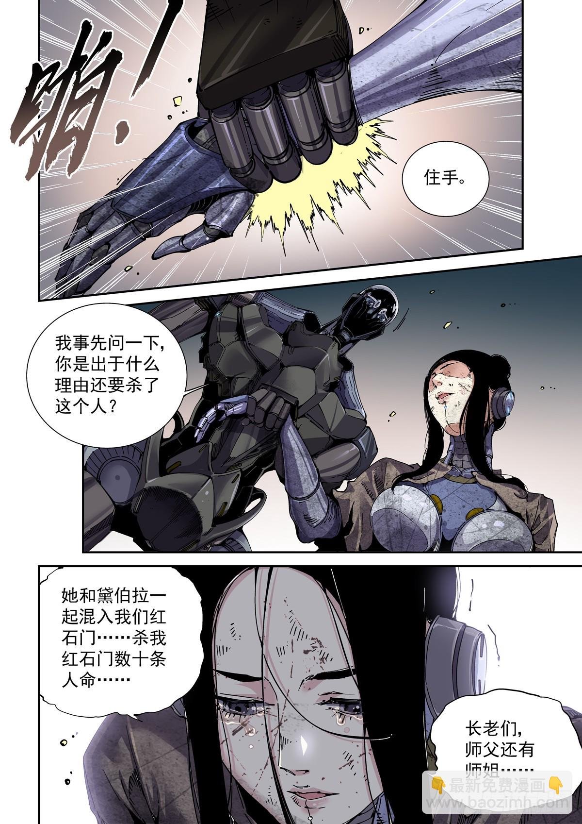 094临终关怀