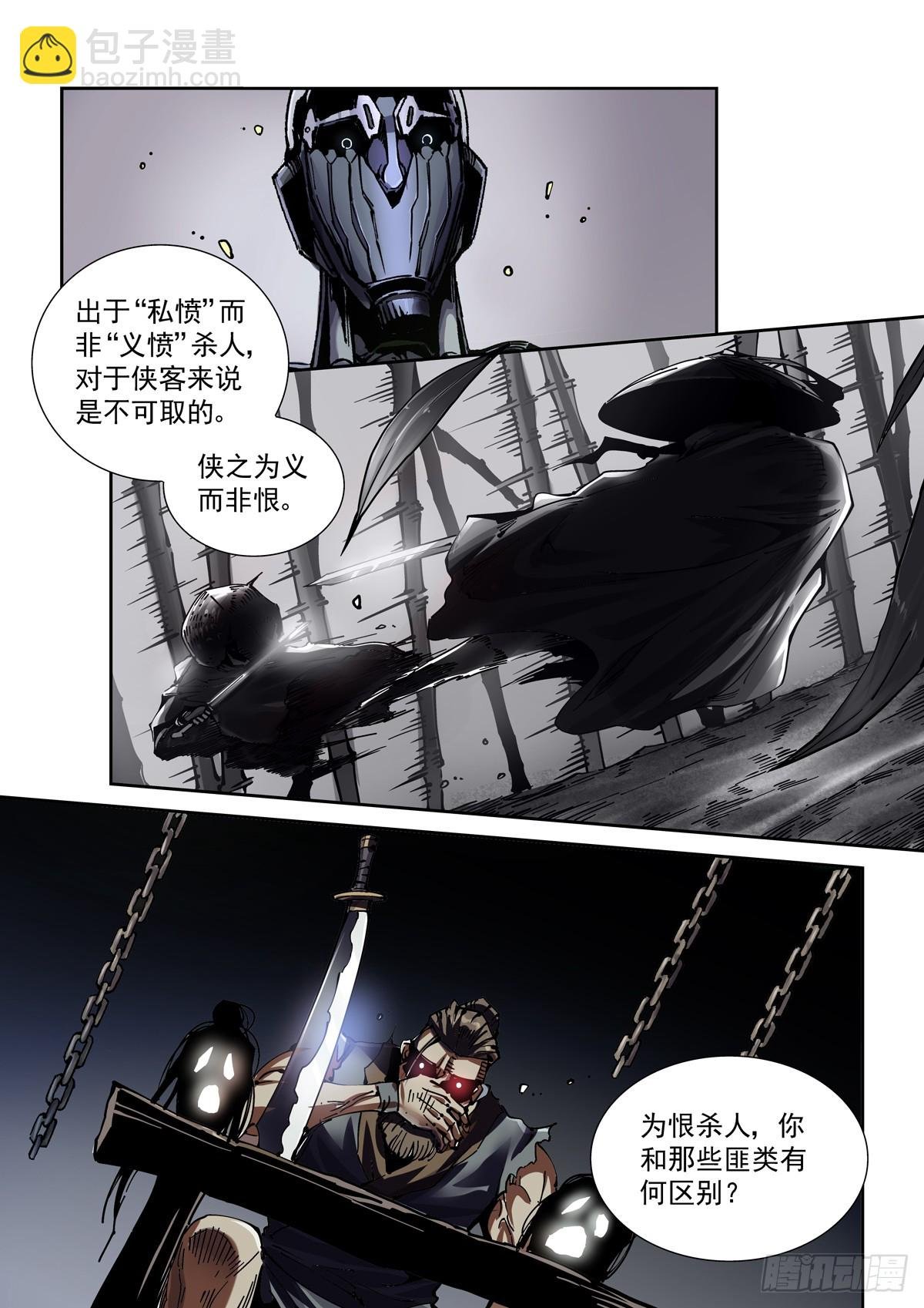 094临终关怀