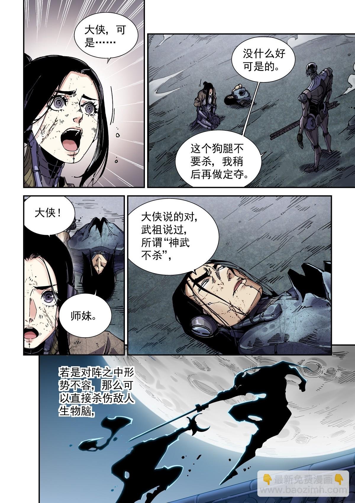 094临终关怀