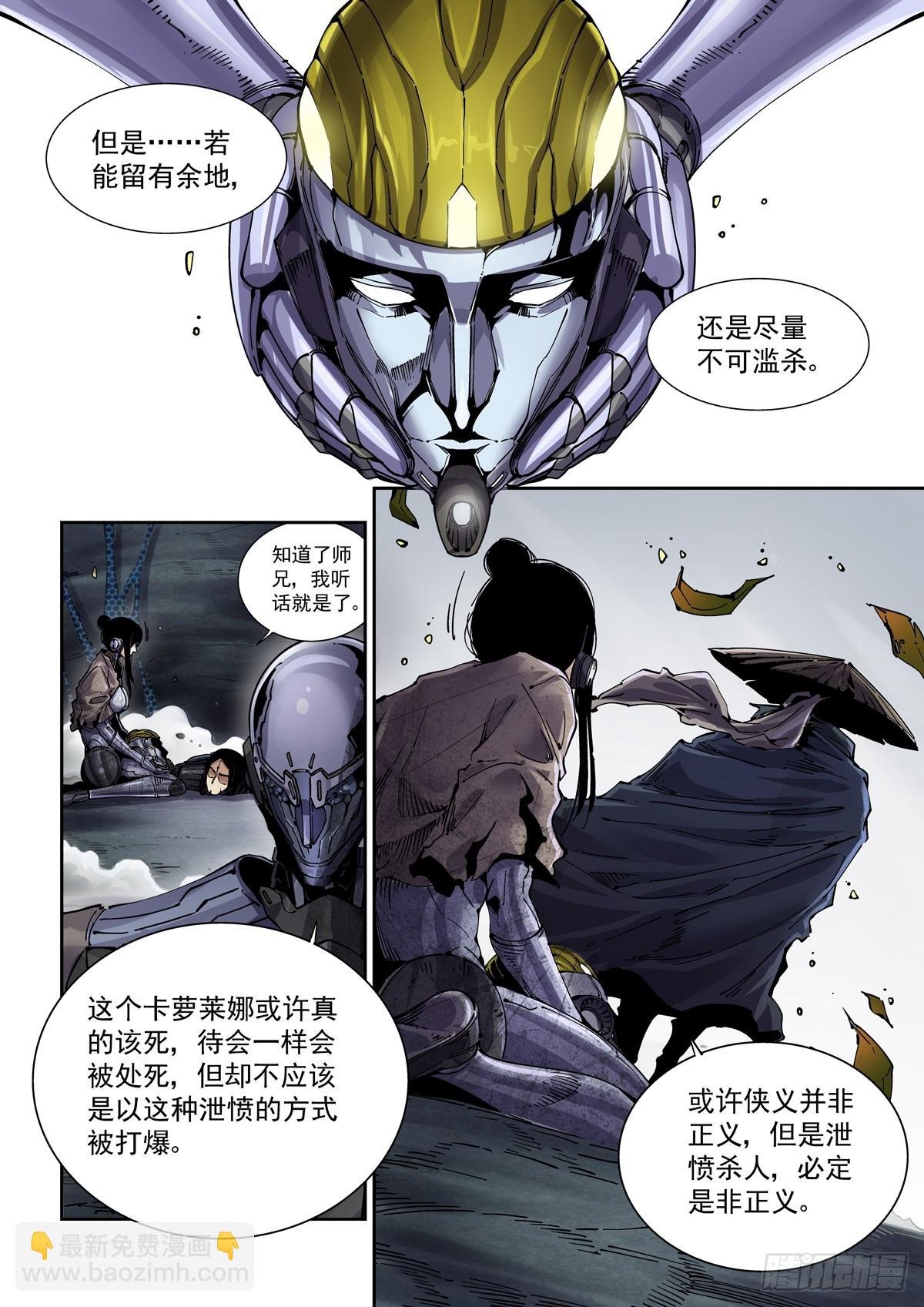 094临终关怀