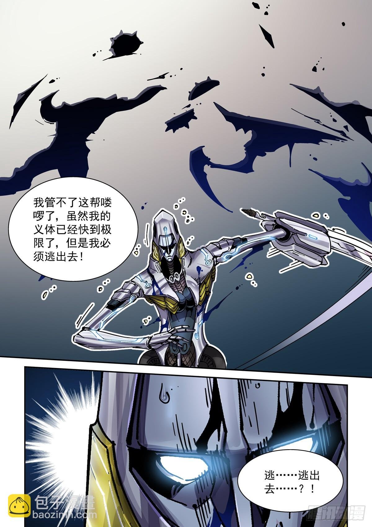 094临终关怀
