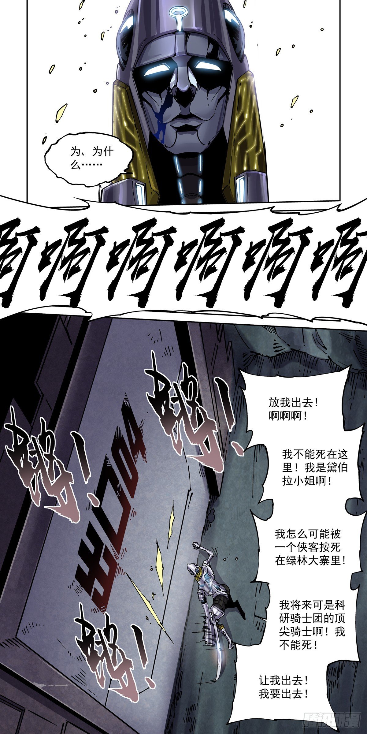 094临终关怀