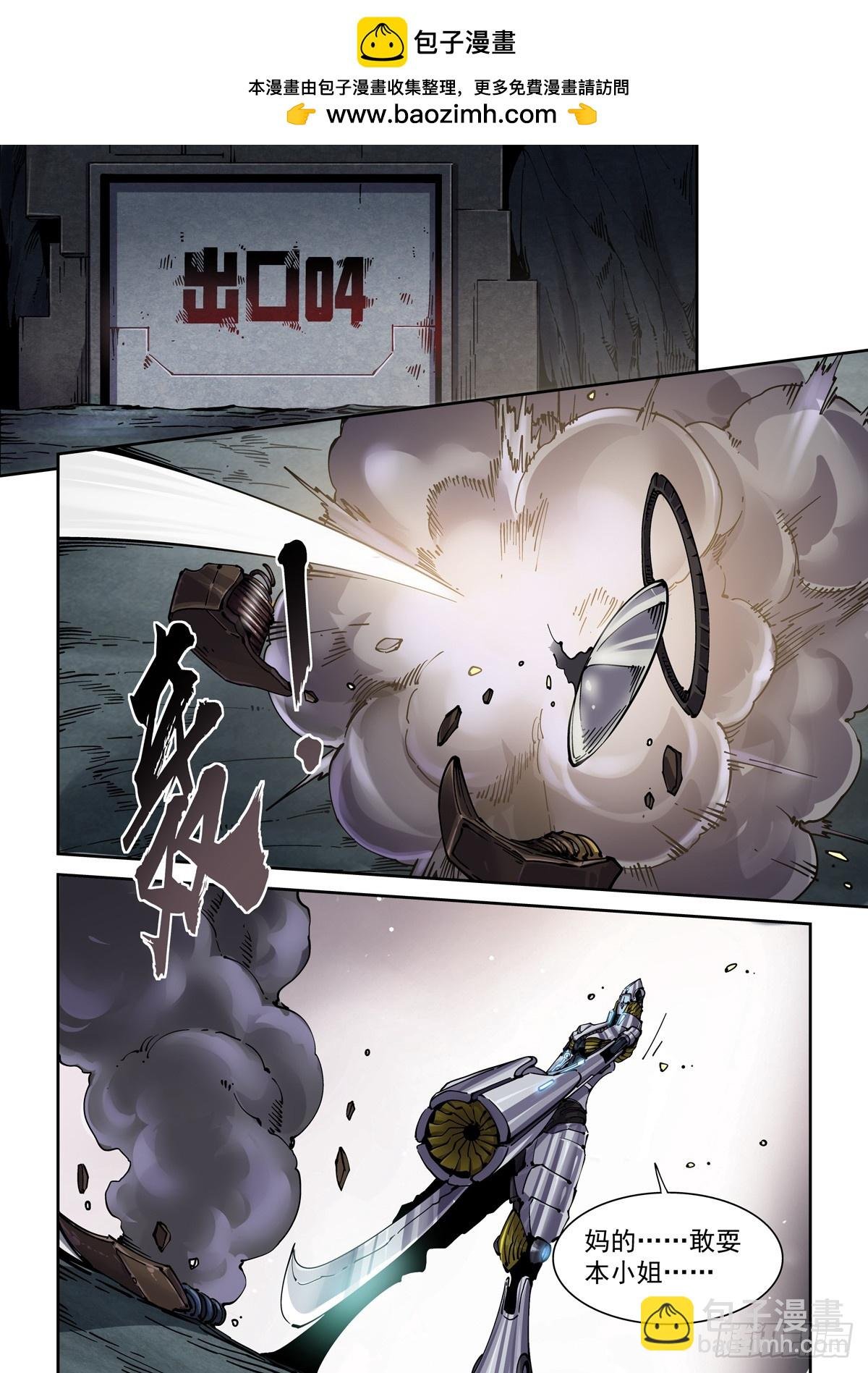 095返身杀人