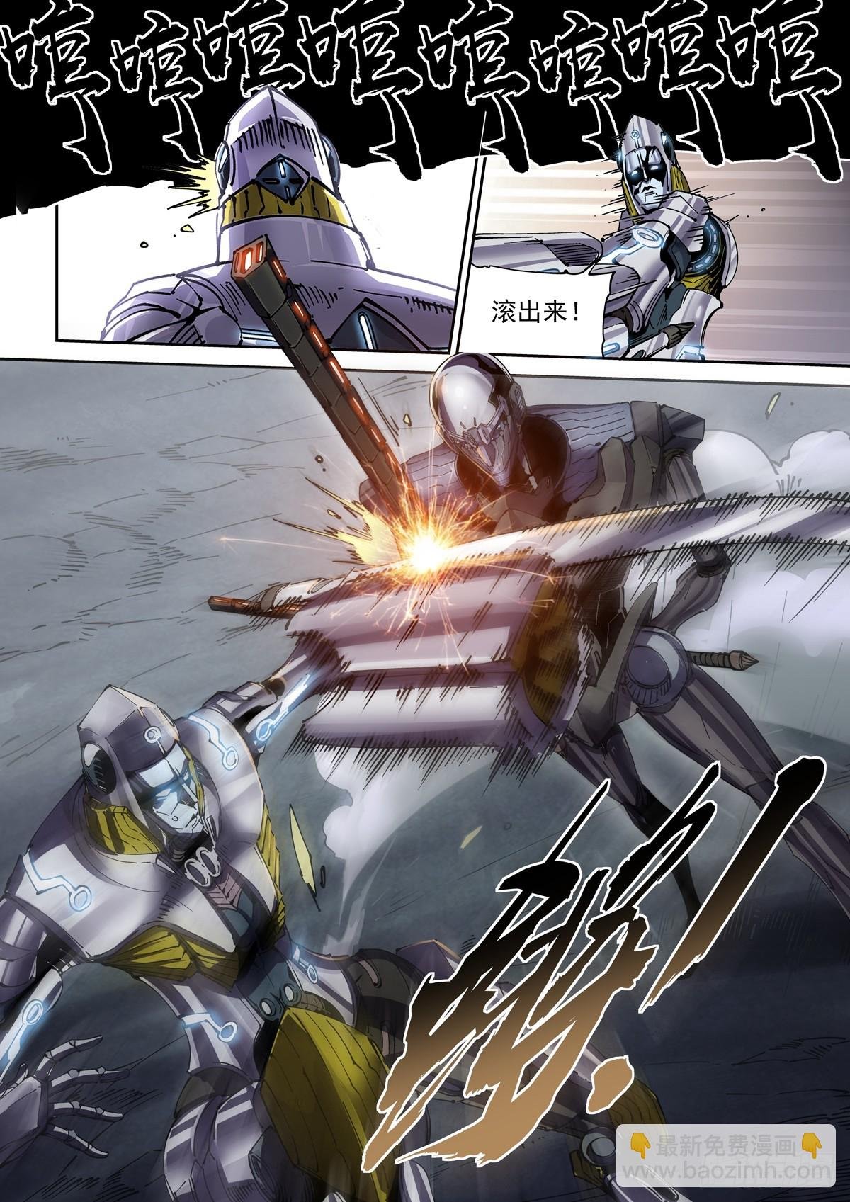 095返身杀人