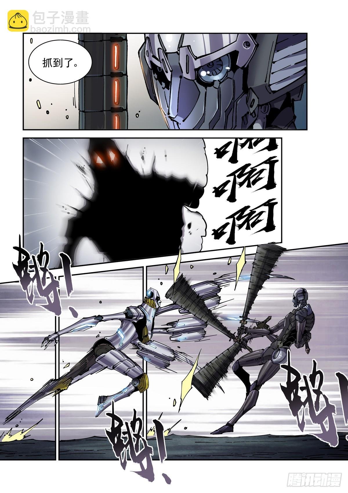 095返身杀人