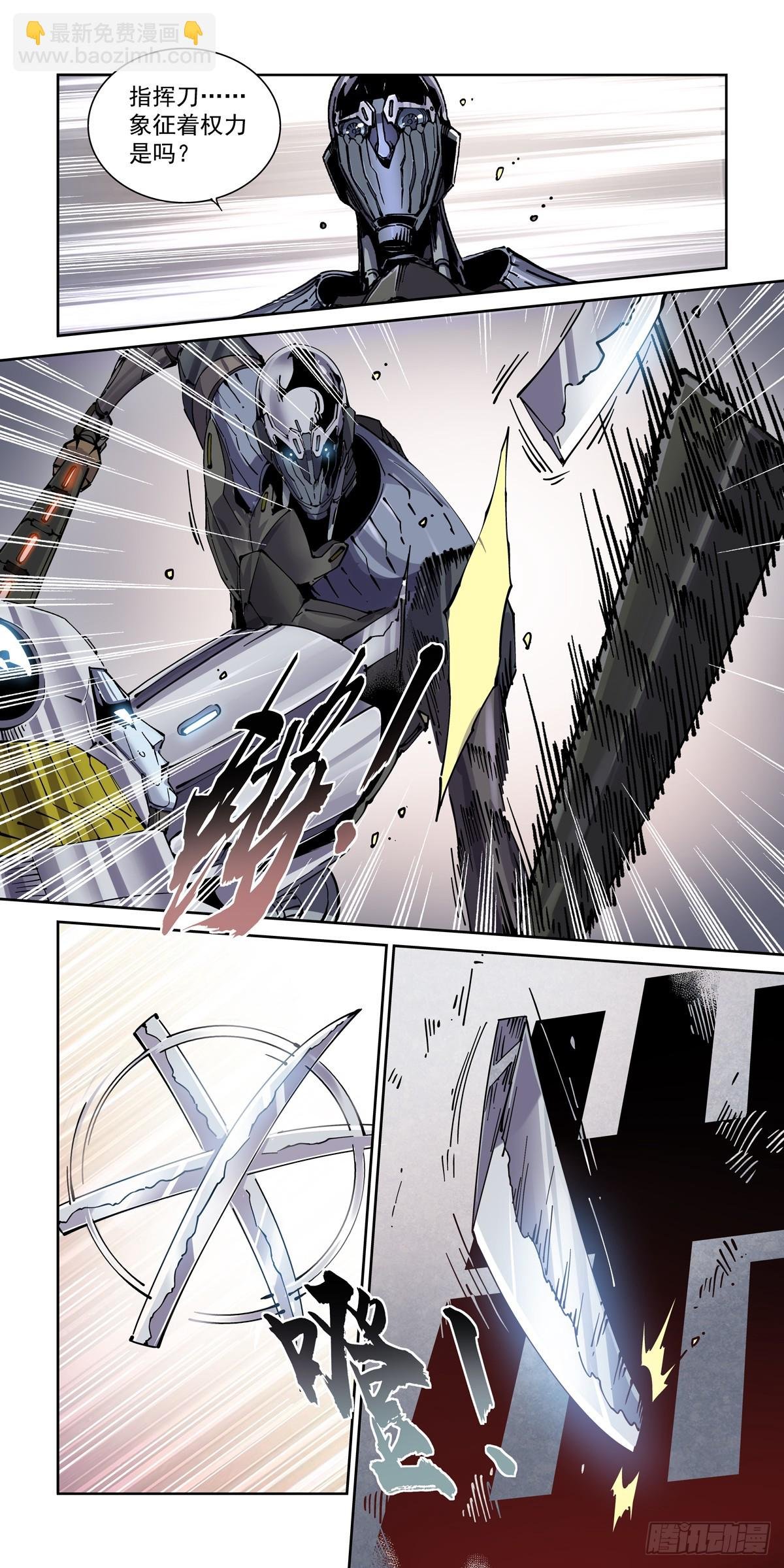 095返身杀人