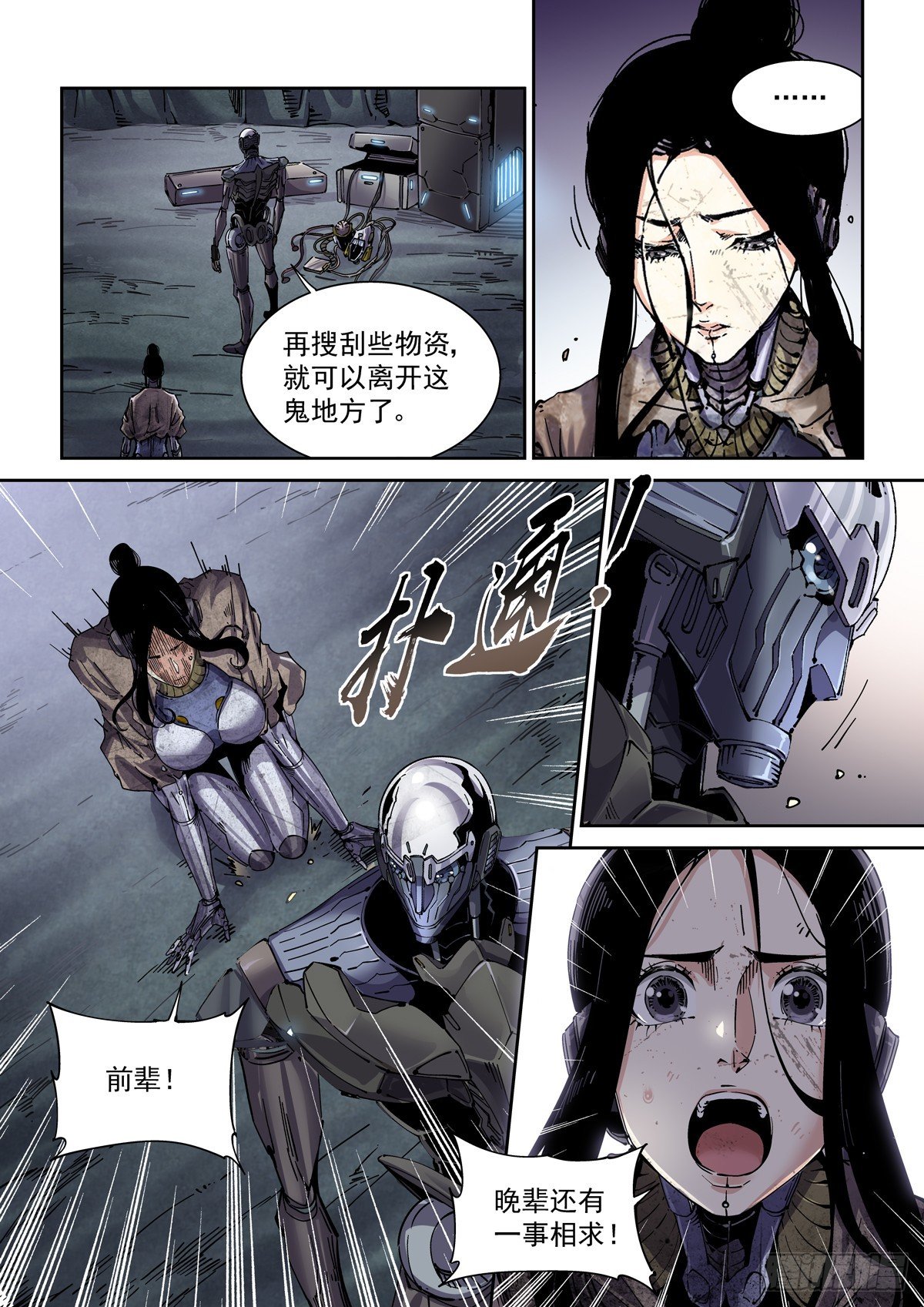 095返身杀人