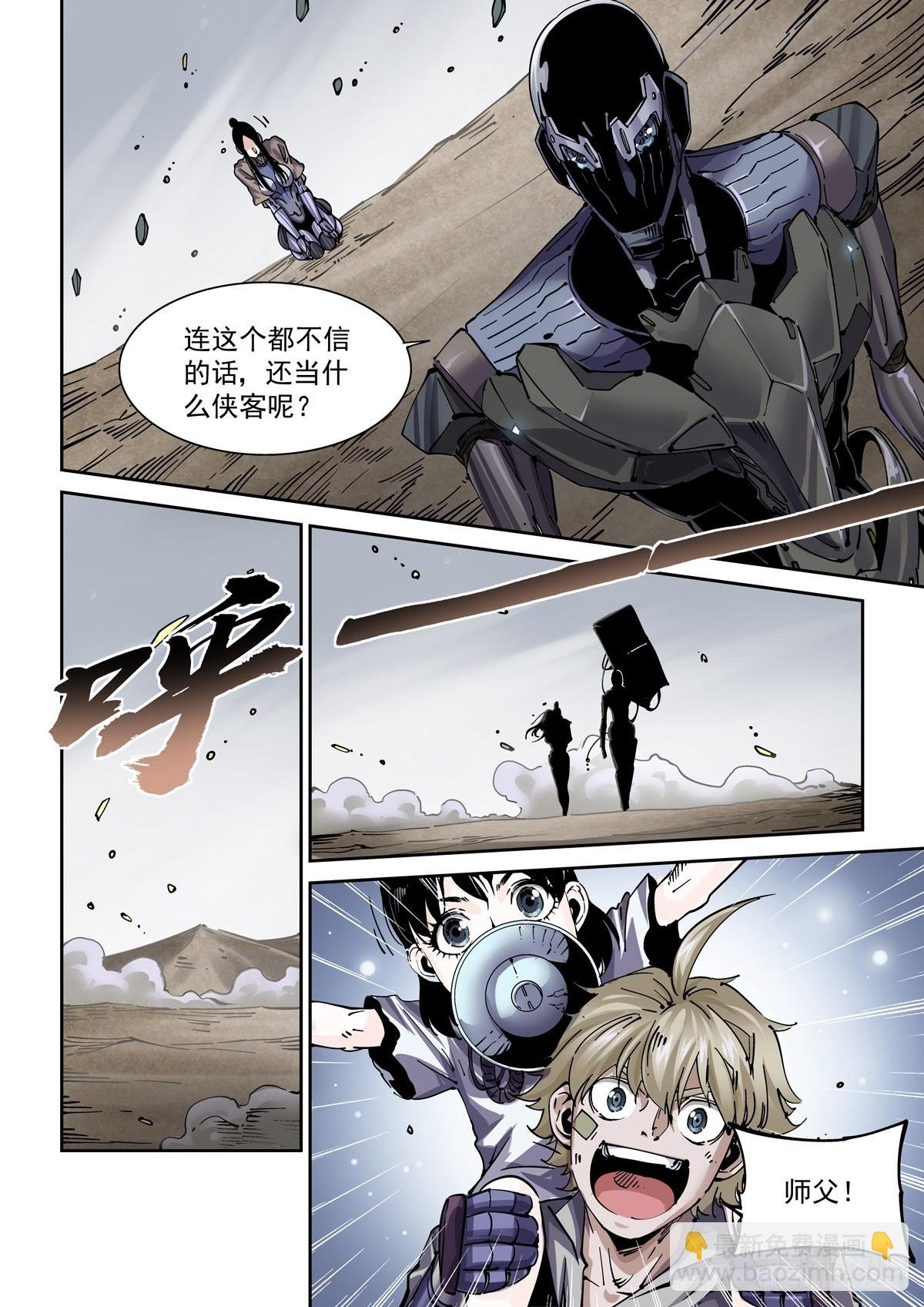 095返身杀人
