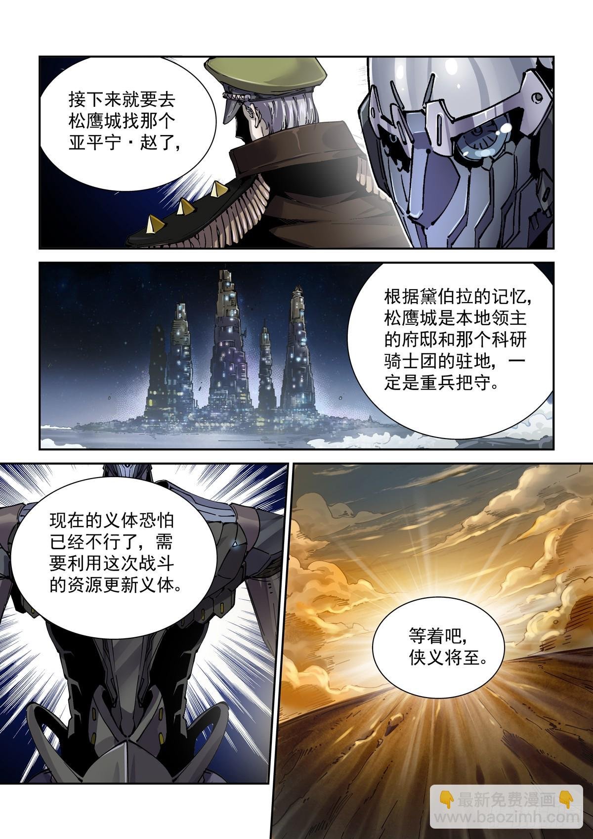095返身杀人