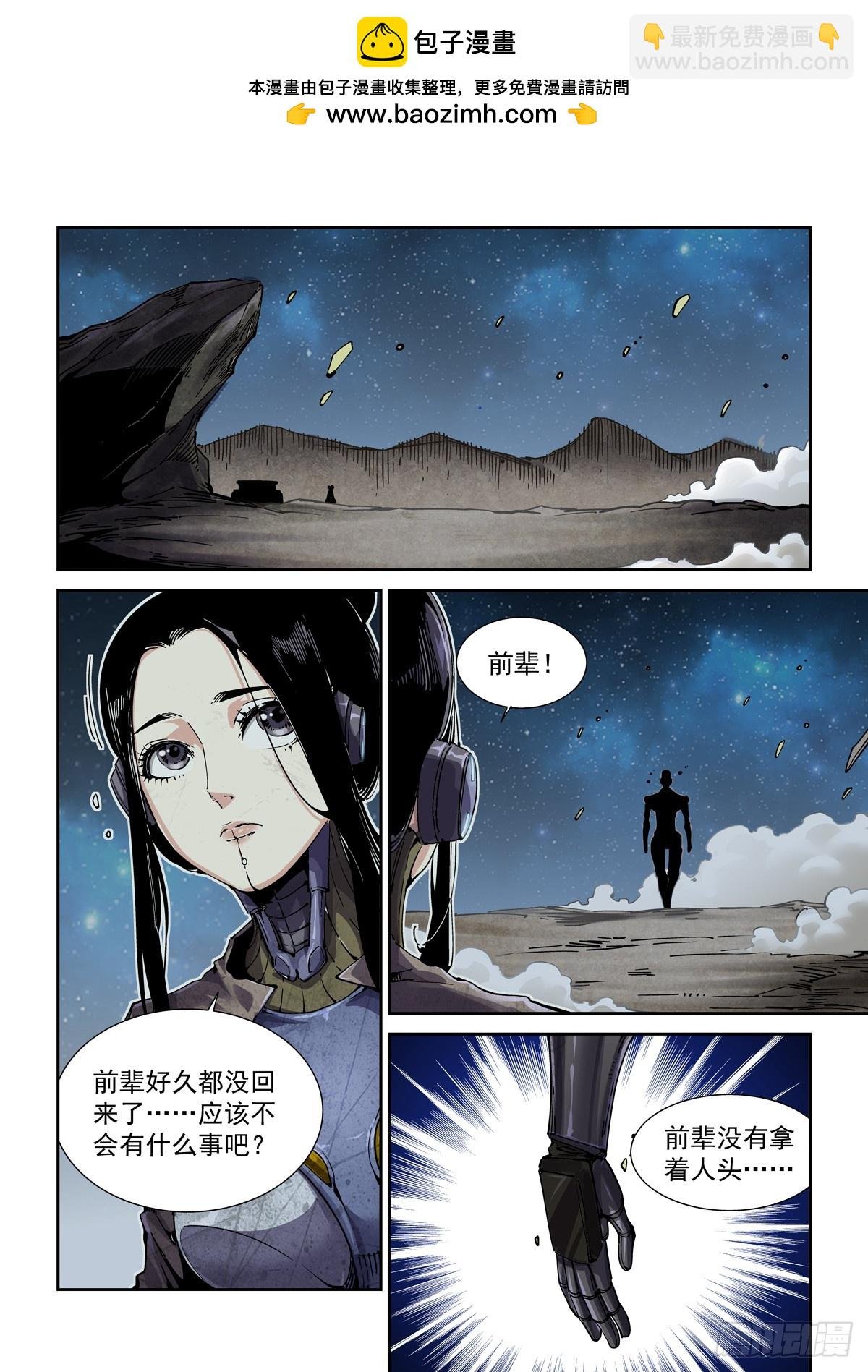 096手术与武功
