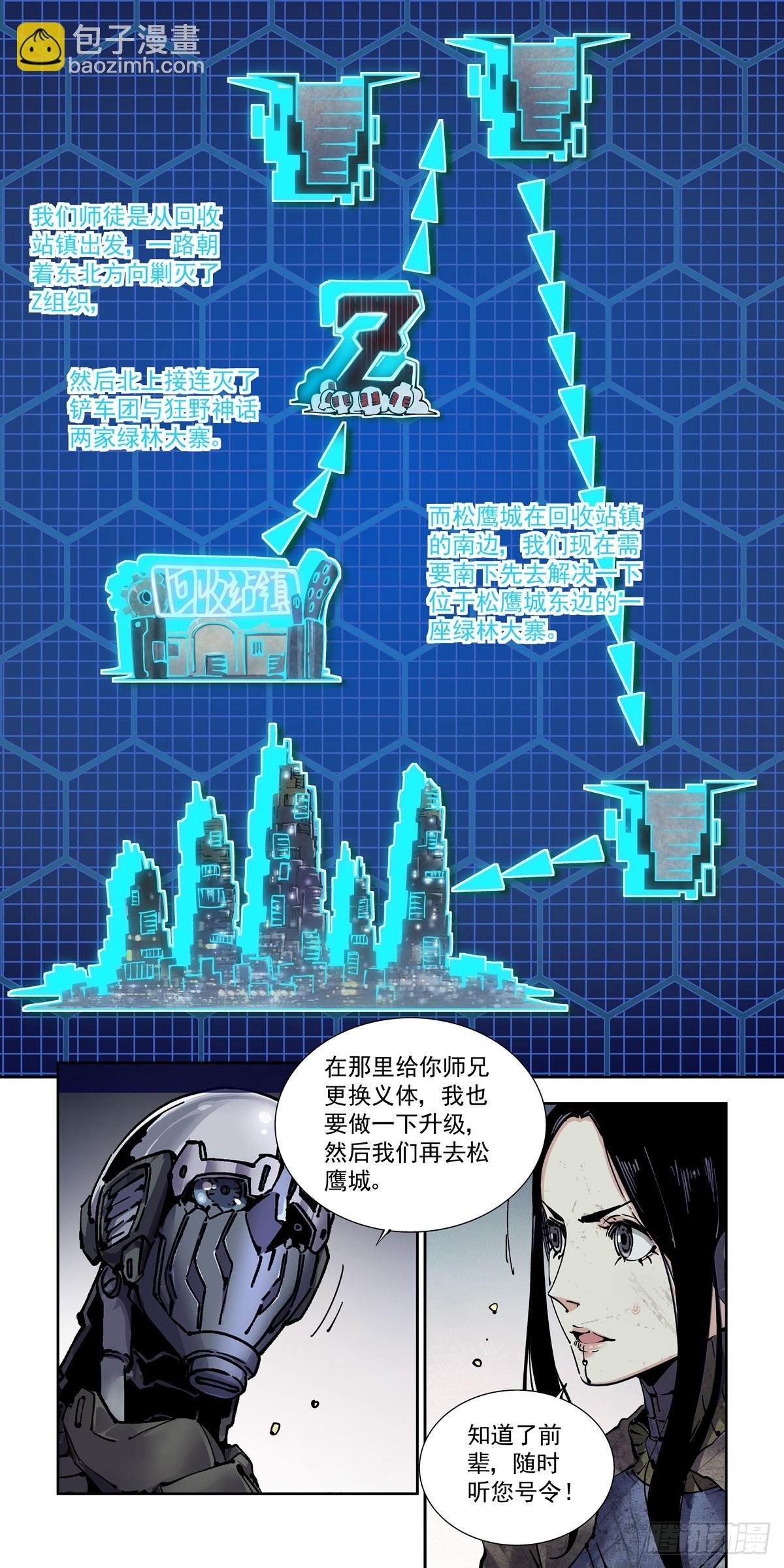 096手术与武功