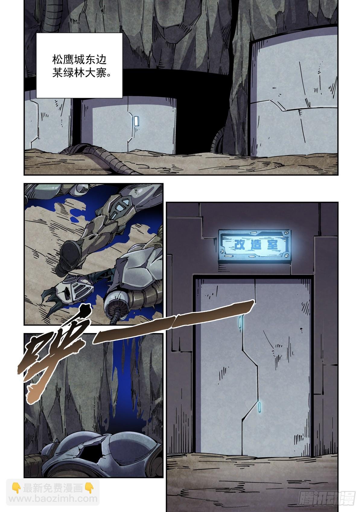 096手术与武功