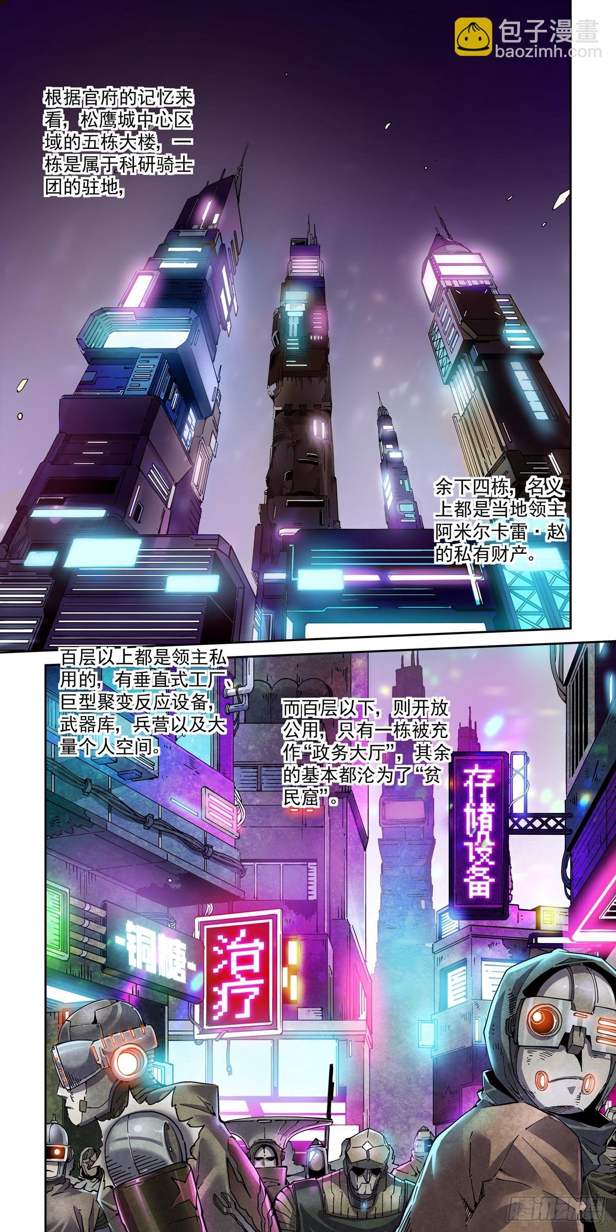 097松鹰城
