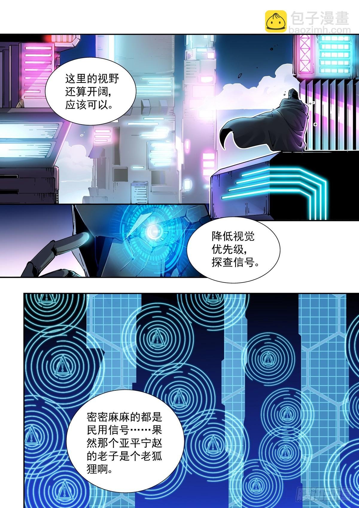 097松鹰城