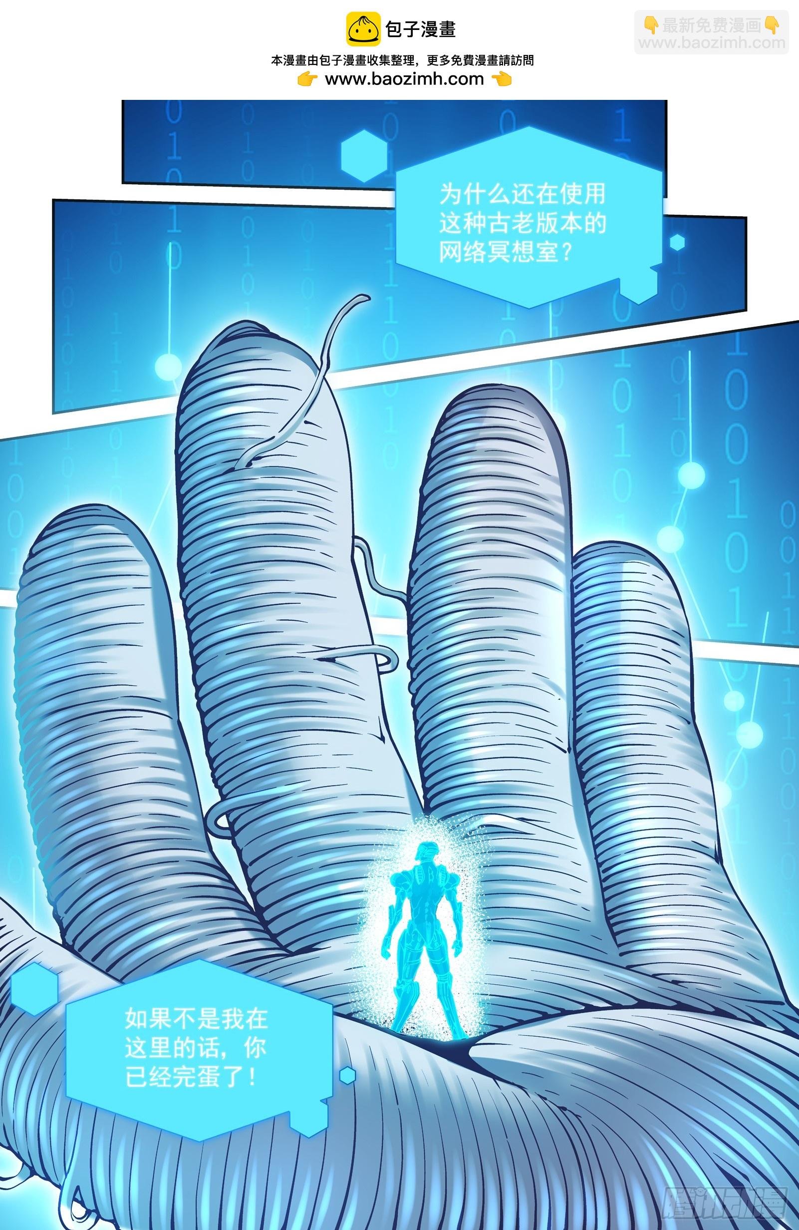 098隐世门派