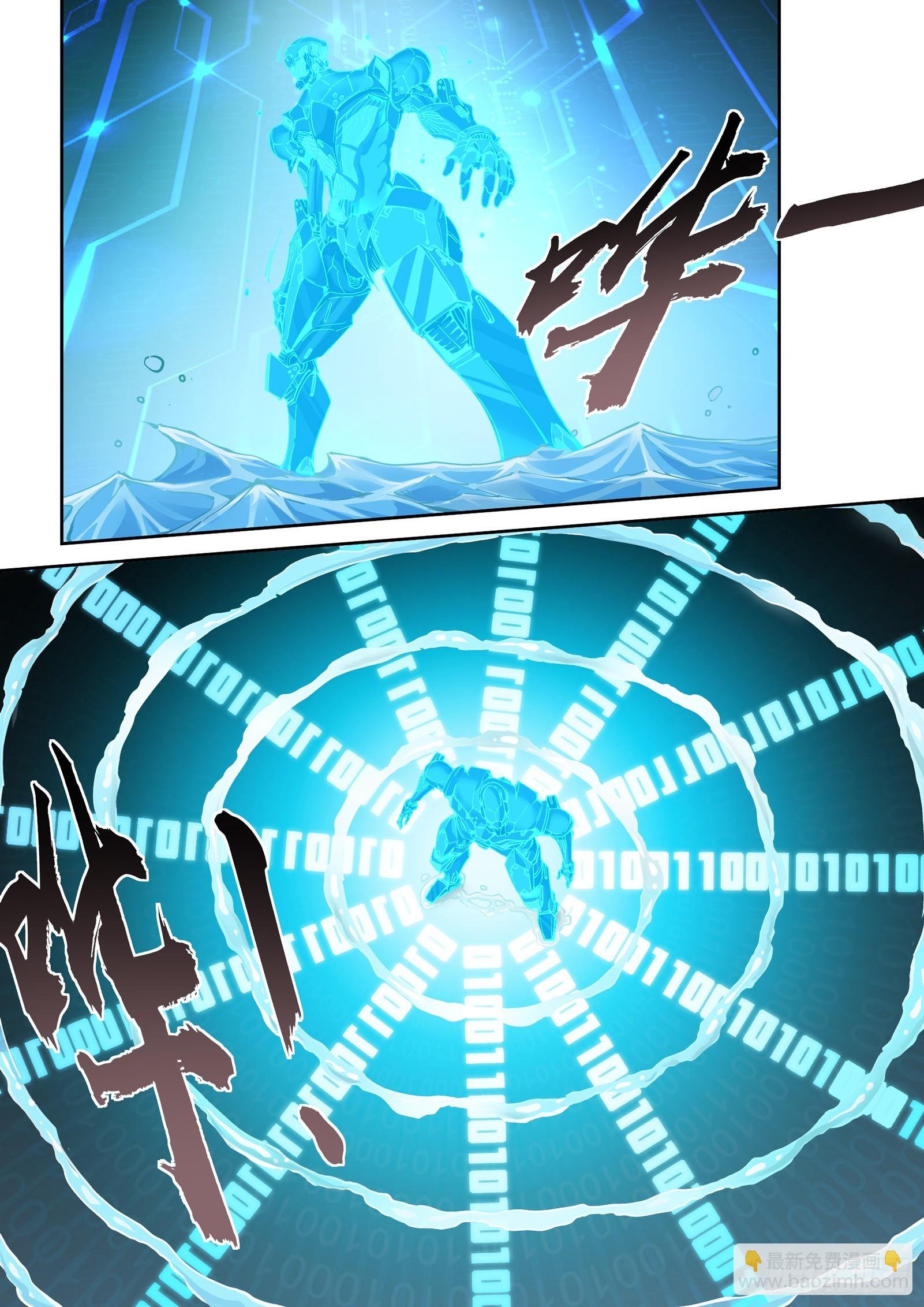 098隐世门派