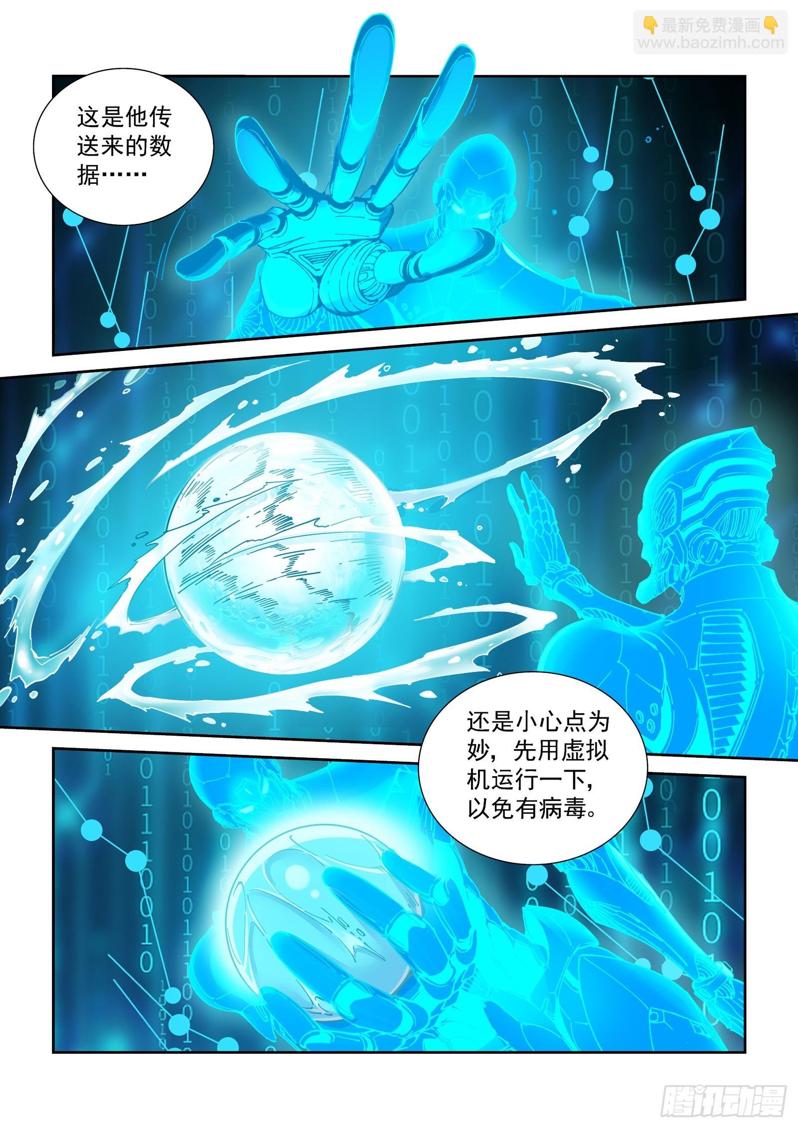 098隐世门派