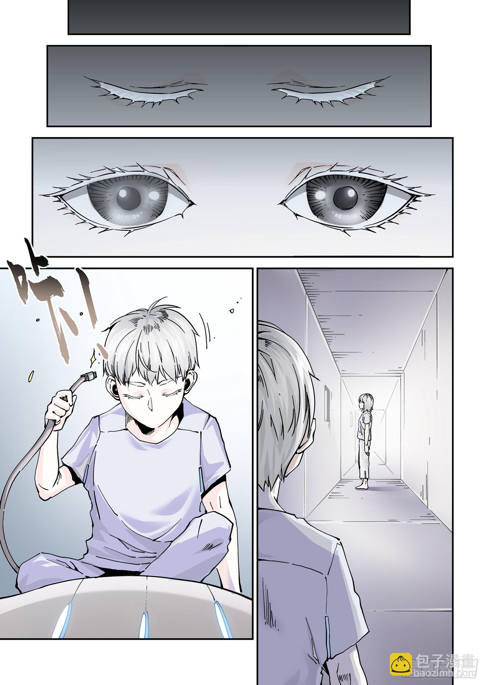 098隐世门派