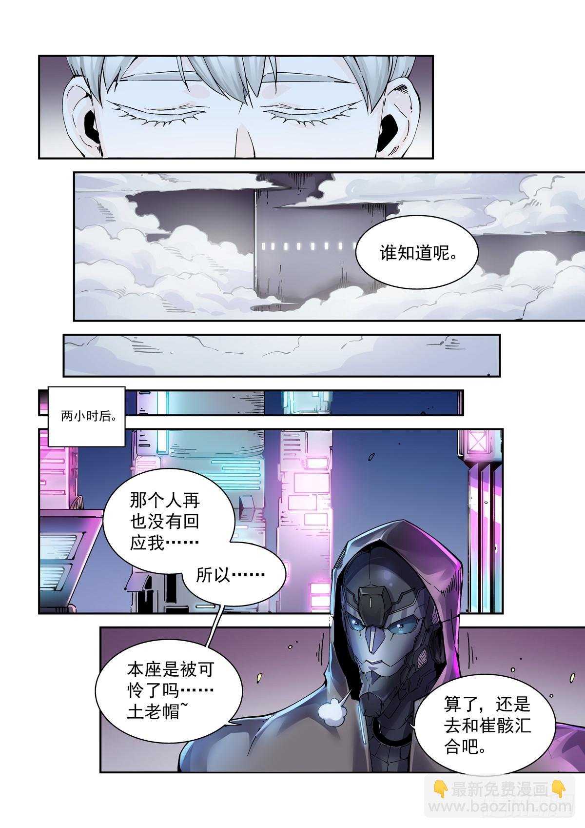 098隐世门派