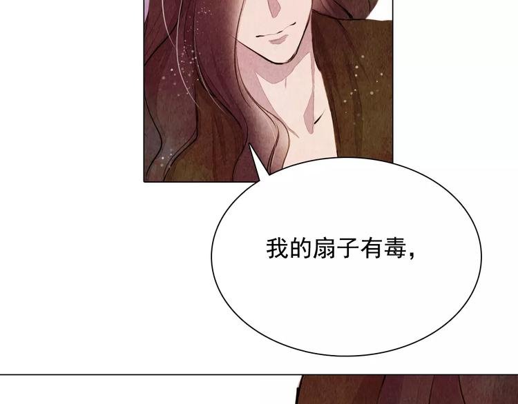 第10话 解药