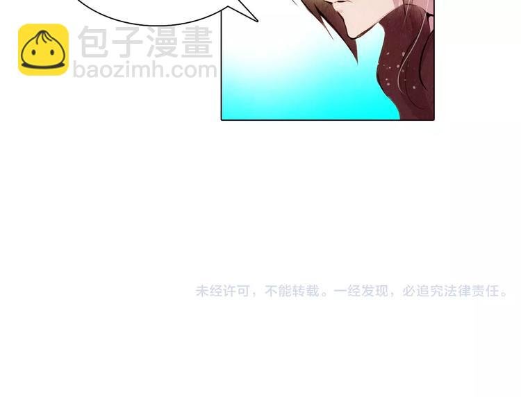 第11话 为你上药