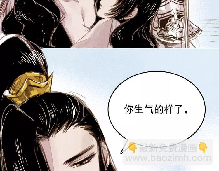 第2话 刁难