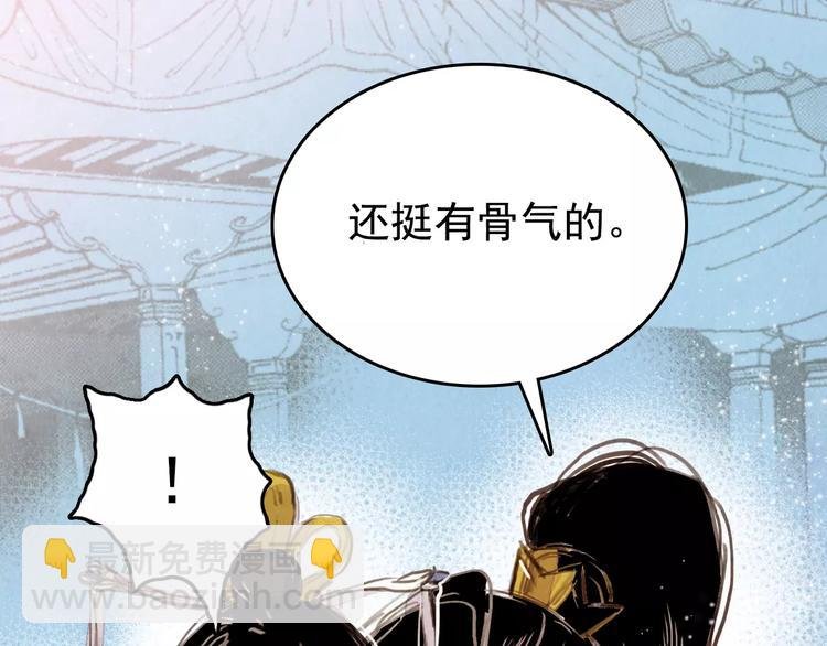 第2话 刁难