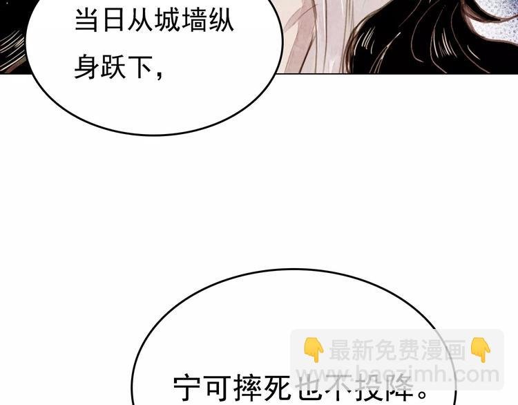 第2话 刁难