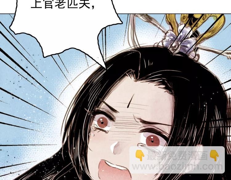 第2话 刁难