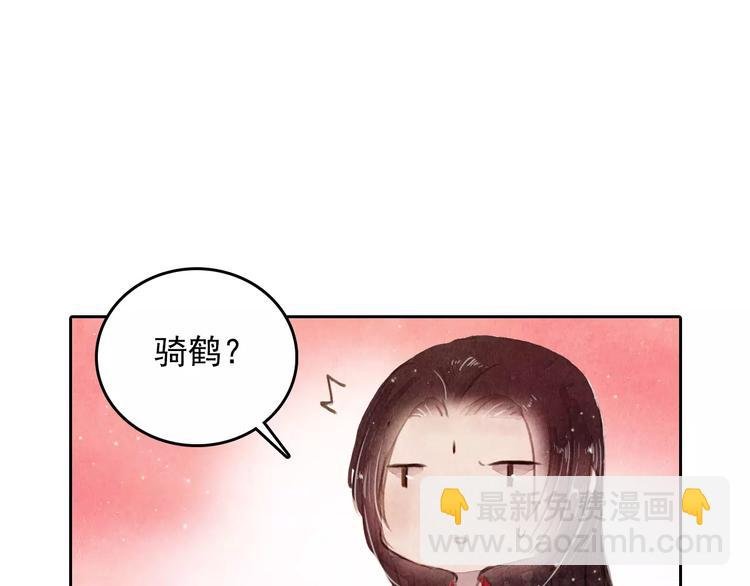 第4话 缘分再起