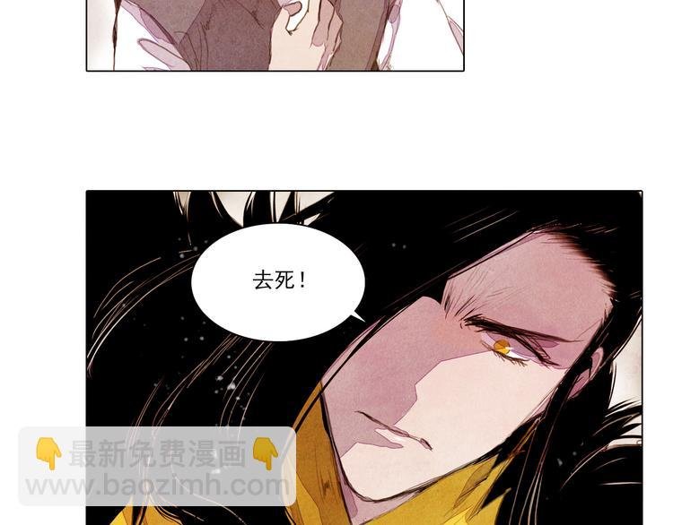 完结篇 永生永世在一起