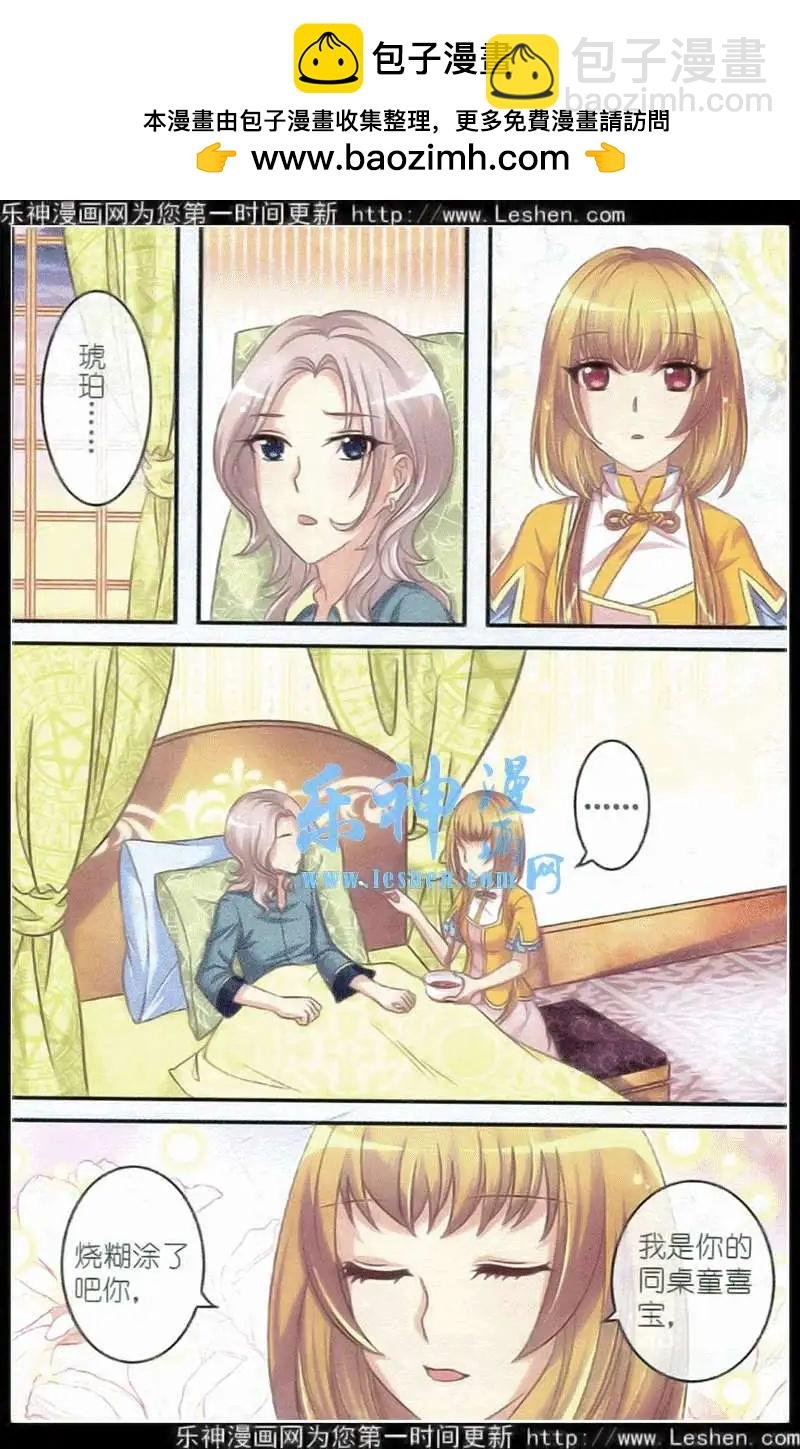 第16话 遗失的过往