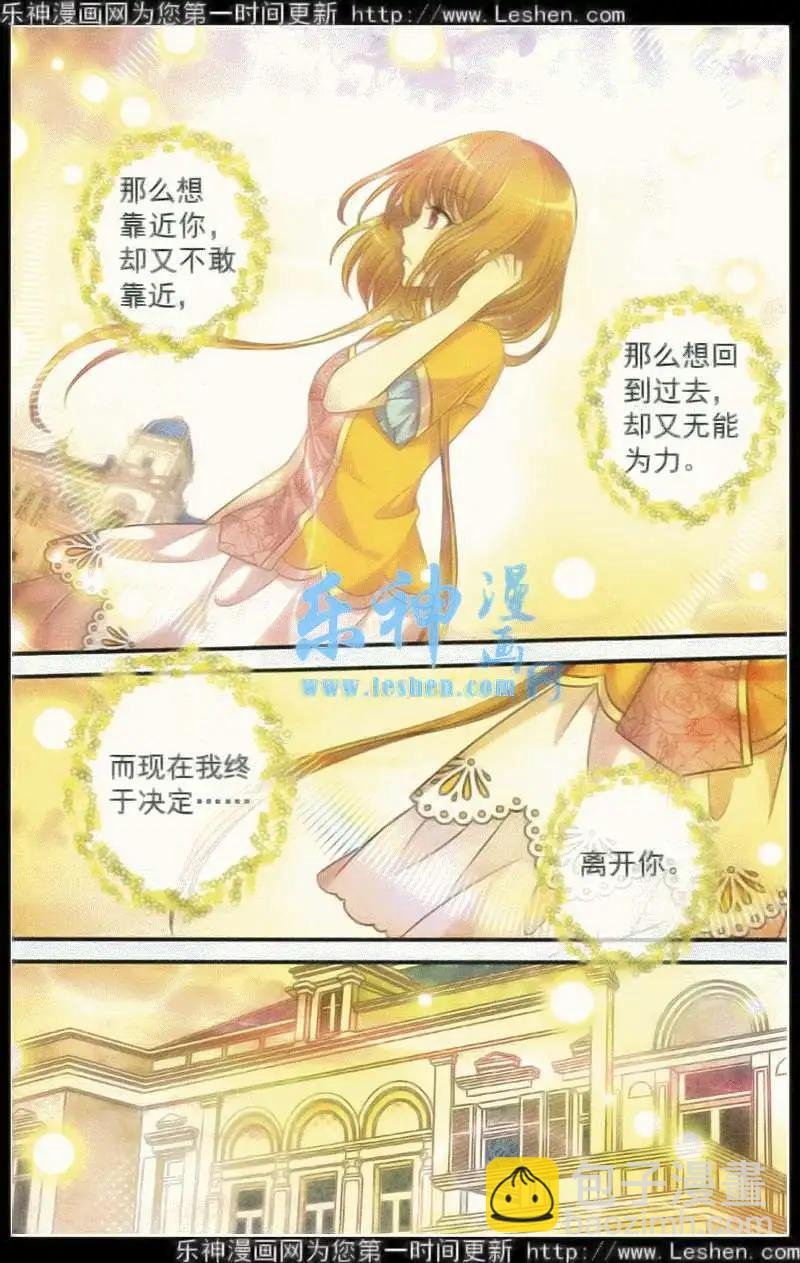 第16话 遗失的过往