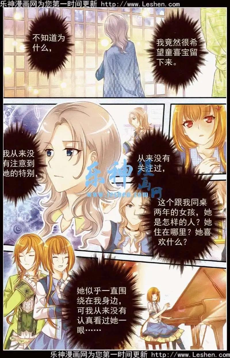 第16话 遗失的过往