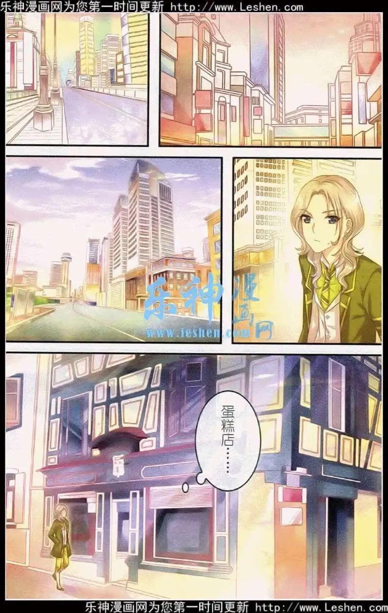 第16话 遗失的过往
