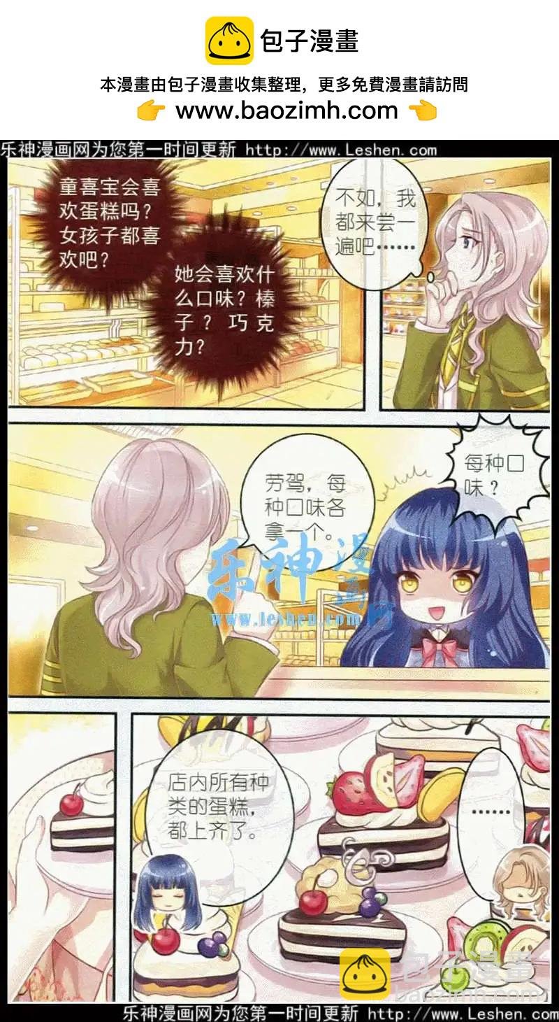 第16话 遗失的过往