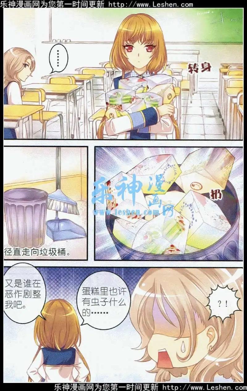 第16话 遗失的过往
