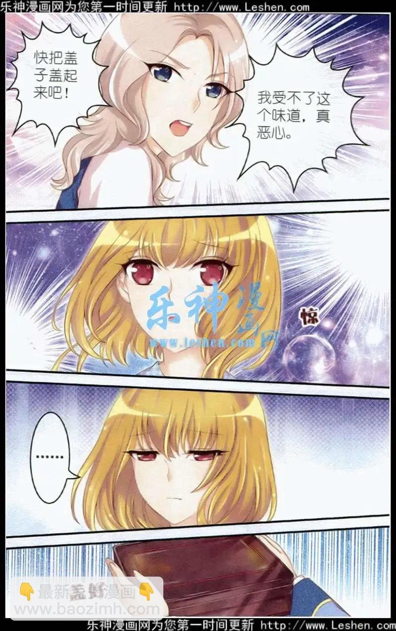 第16话 遗失的过往