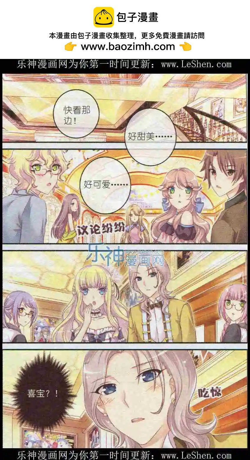 第19话 三个游戏