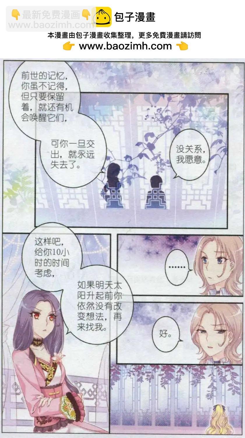 第24话 城堡