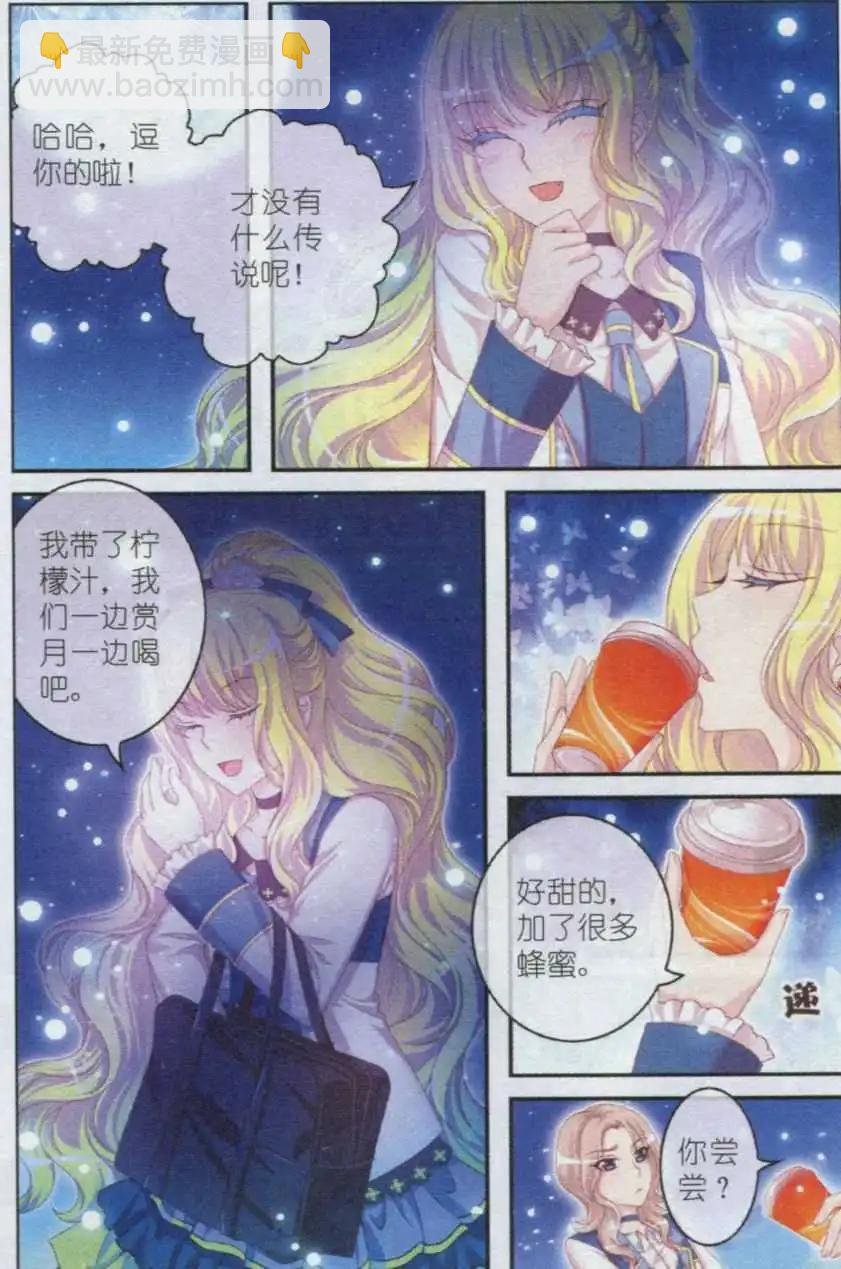 第24话 城堡