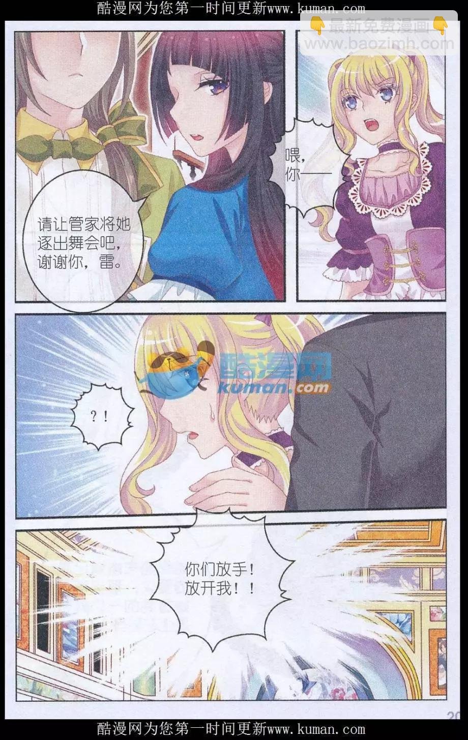 第36话 母亲