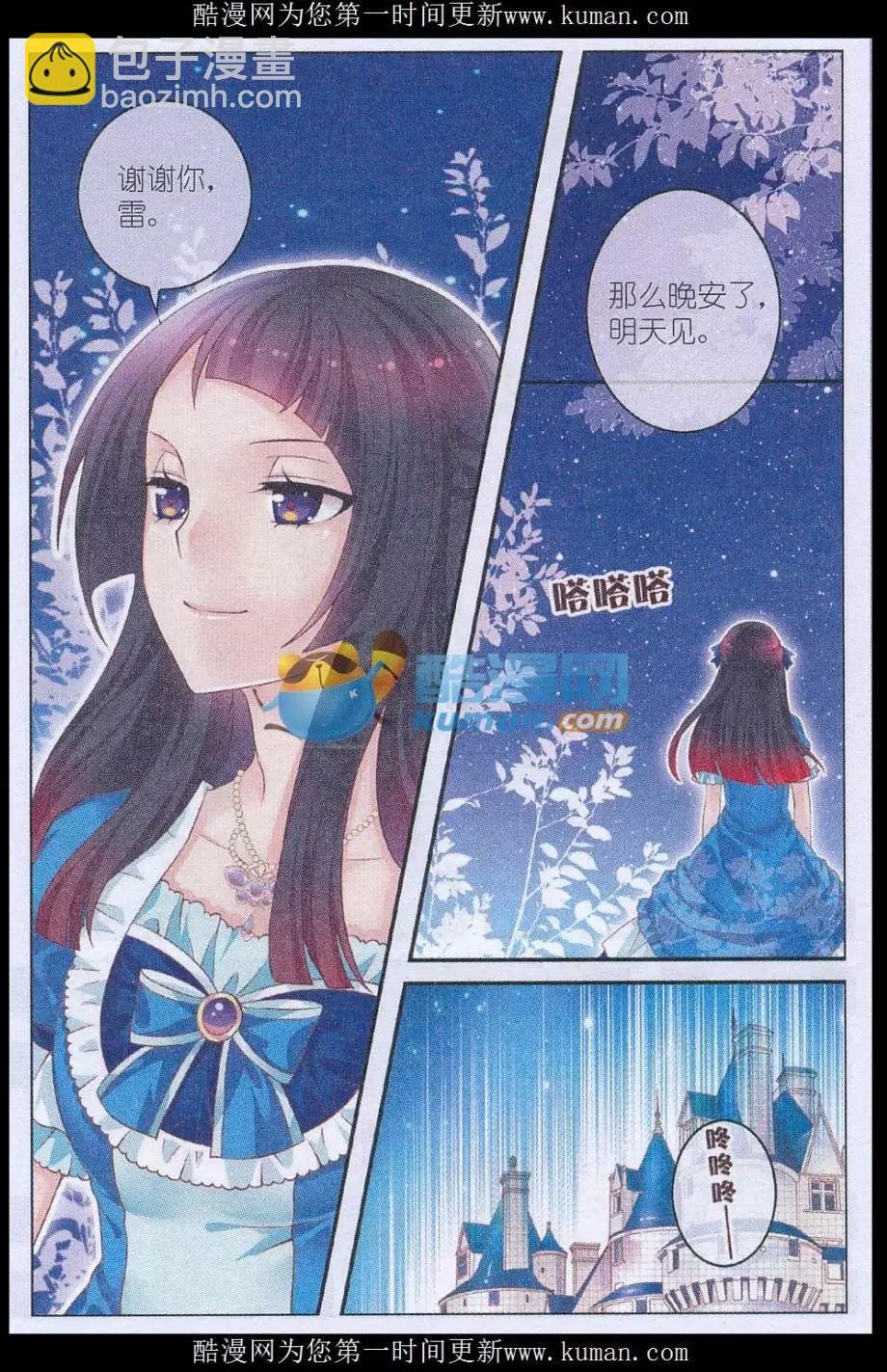 第36话 母亲